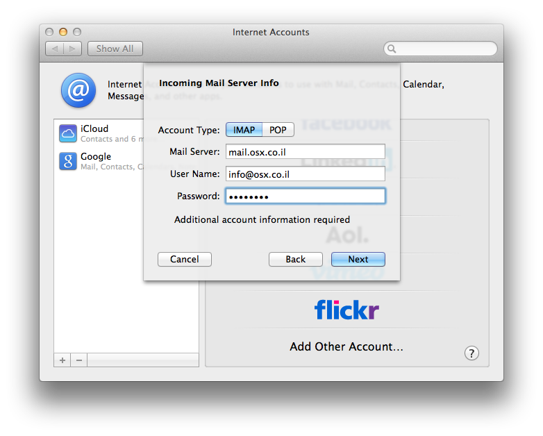 הגדרות OSX Mail IMAP