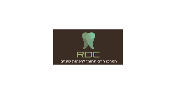 לוגו מרפאת RDC