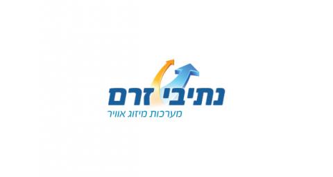 לוגו נתיבי זרם